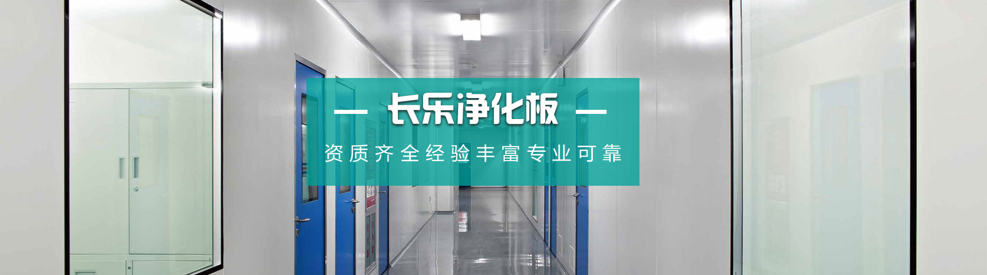 武汉蜜桃在线视频净化制冷科技有限公司